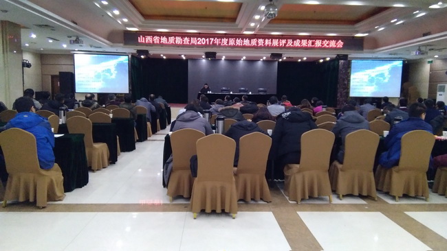 項目負責人成果匯報交流.jpg
